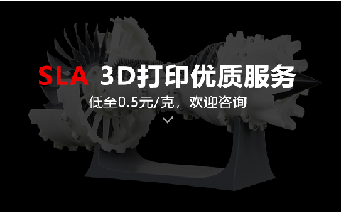 极光创新：3d打印服务的发展趋势有哪些