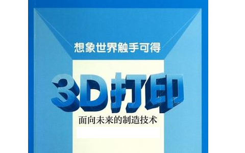 极光创新：3d打印服务给工业产品设计模型验证带来什么好处？