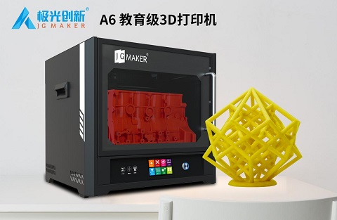 3D打印机多少钱？如何选择3D打印机？